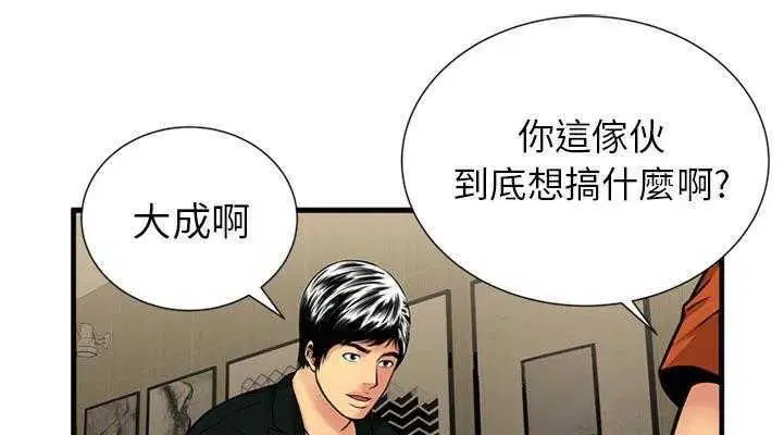 第28話