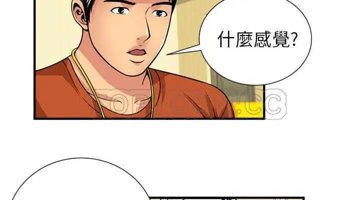 第28話