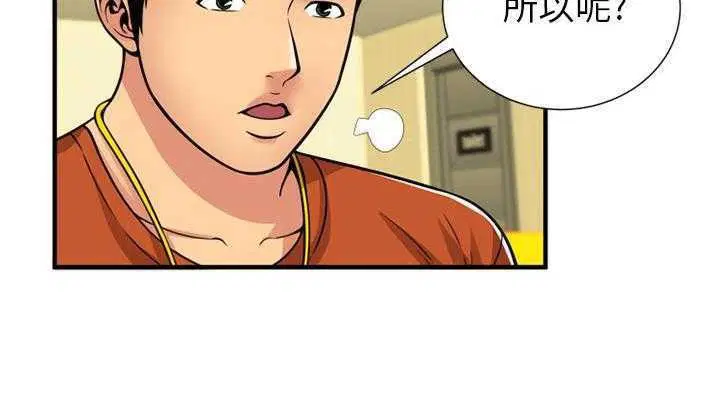 第28話