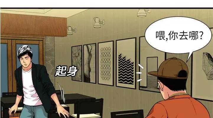 第28話