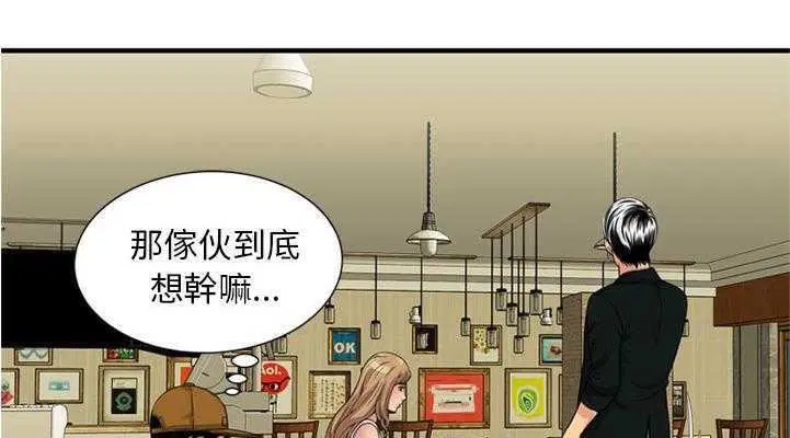 第28話
