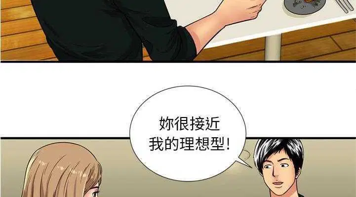 第28話
