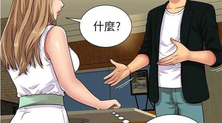 第28話