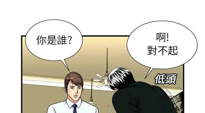 第28話