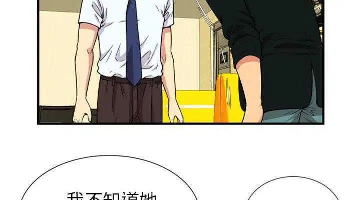 第28話
