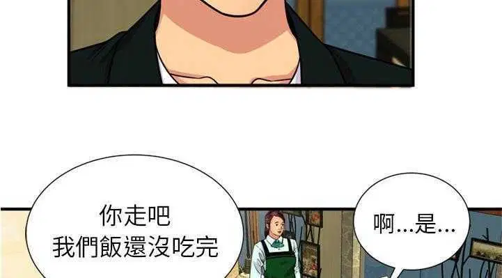 第28話