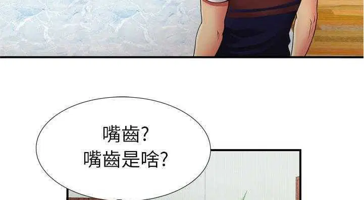 第29話