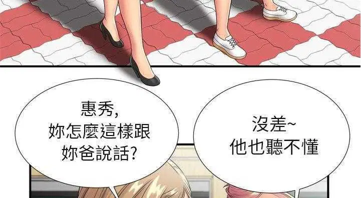 第29話
