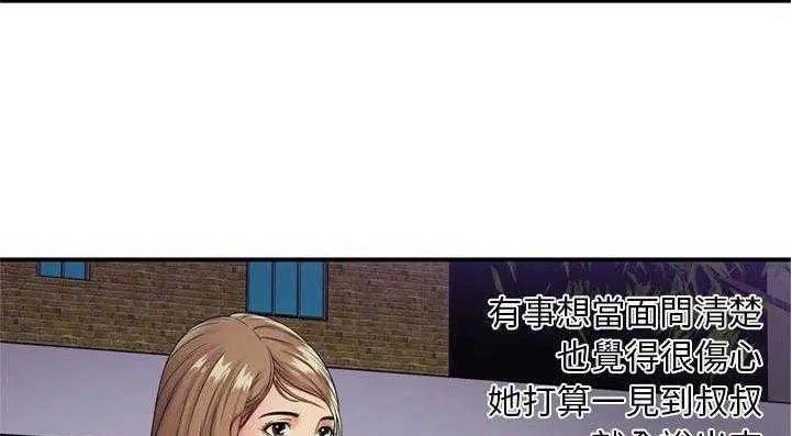 第29話