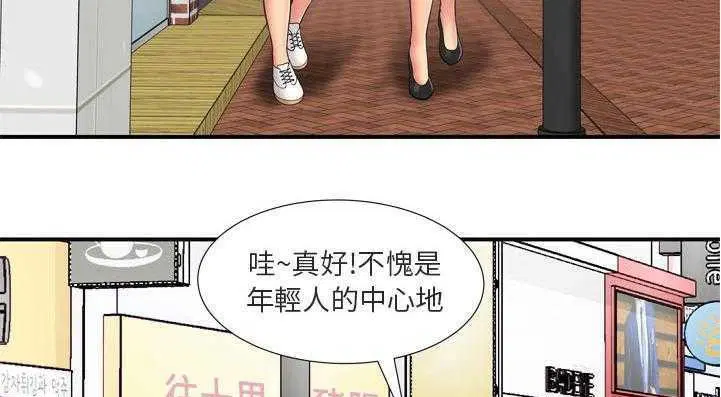 第29話