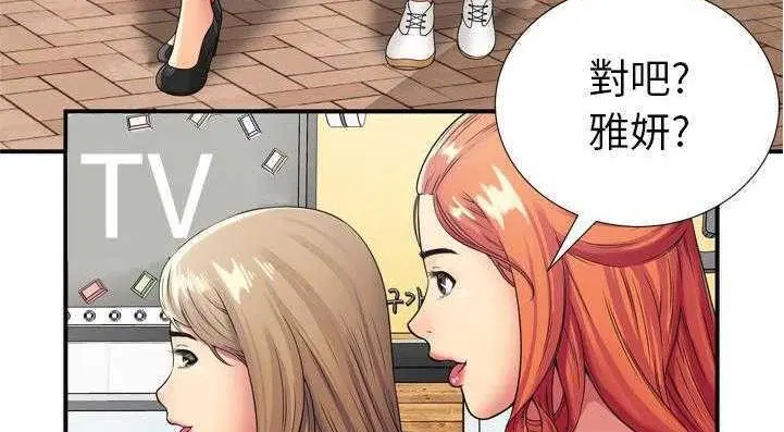 第29話