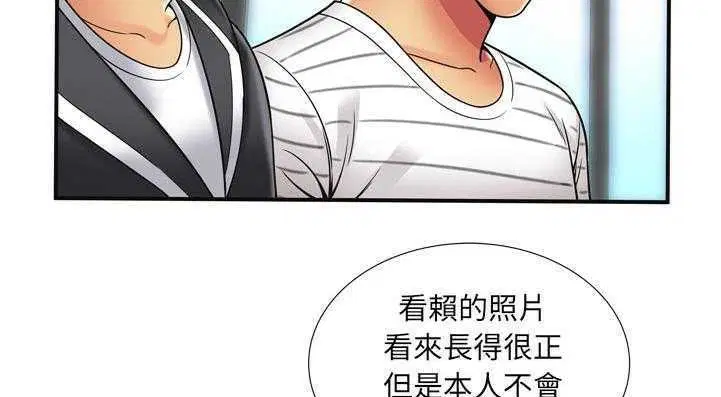 第29話