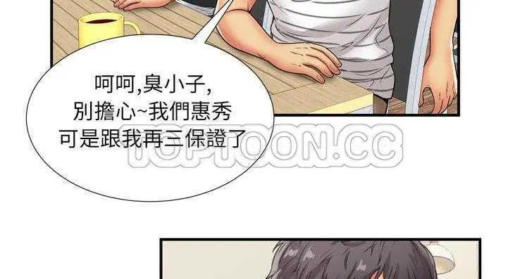 第29話
