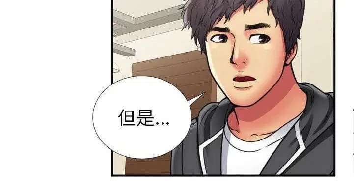 第29話
