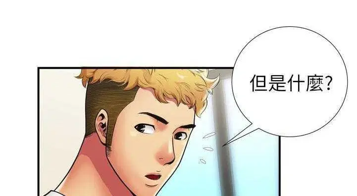 第29話