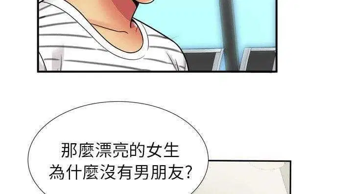 第29話