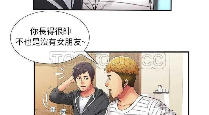 第29話