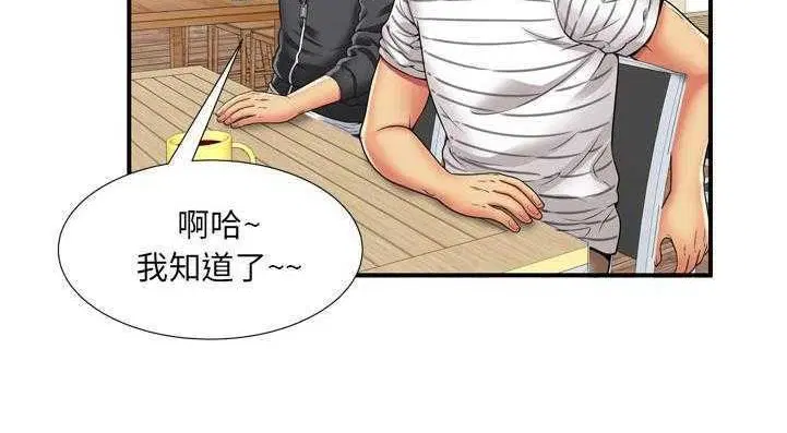 第29話