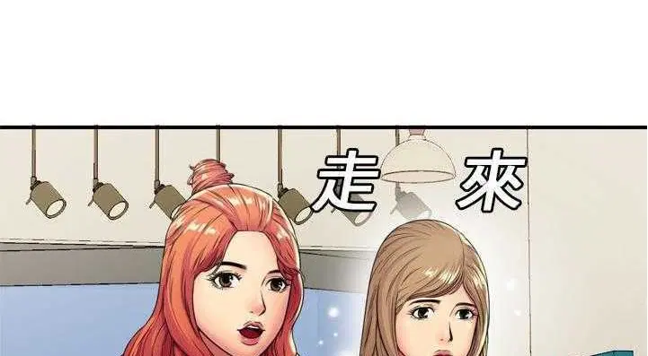 第29話