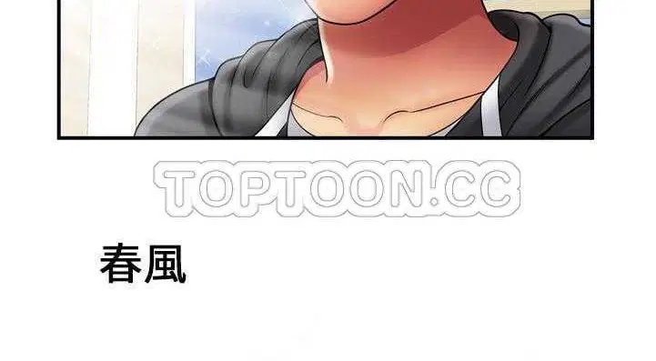 第29話