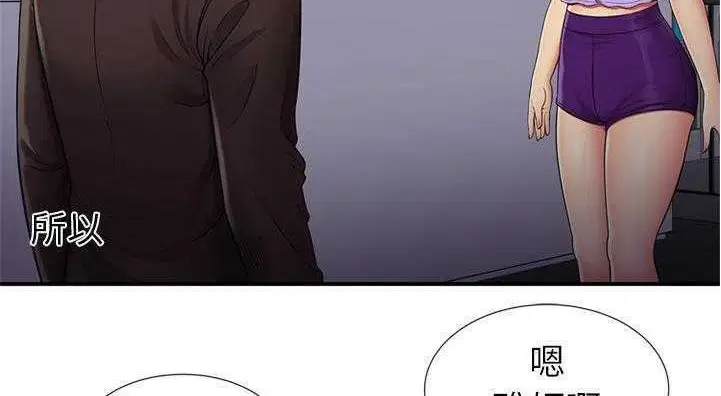 第29話