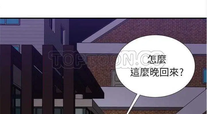 第29話