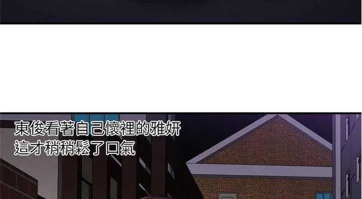 第29話