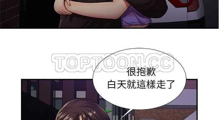 第29話