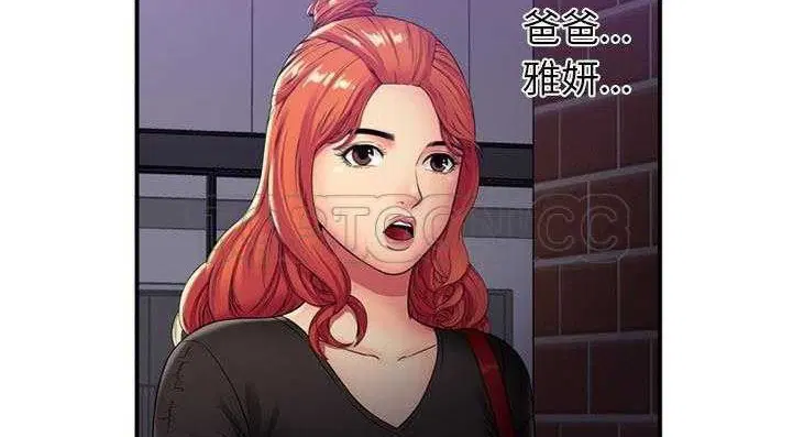 第29話