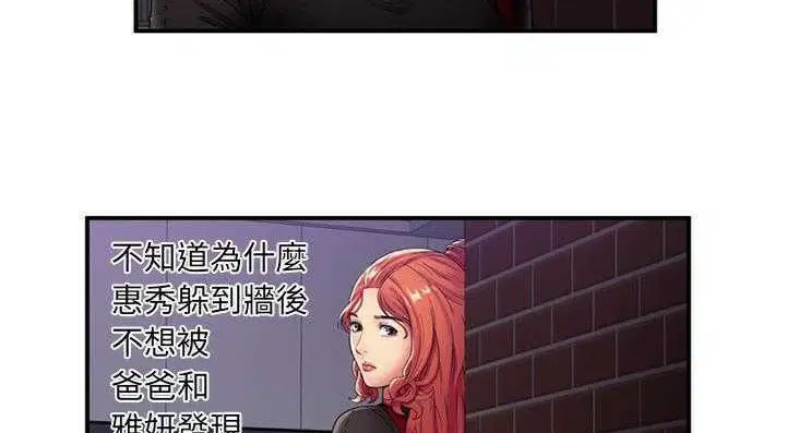 第29話