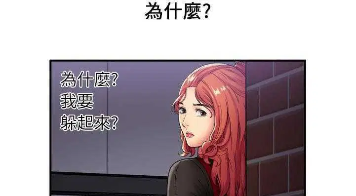 第29話