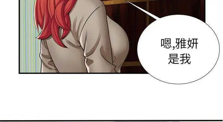 第29話