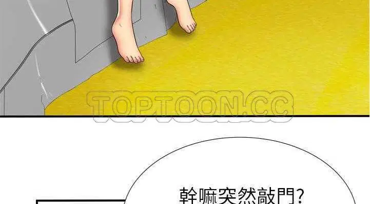 第29話
