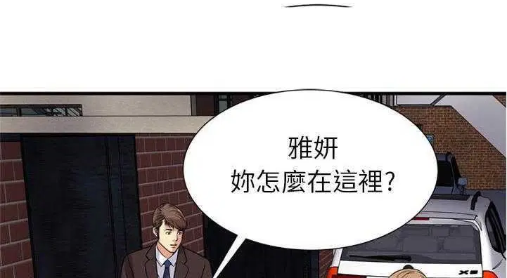 第29話