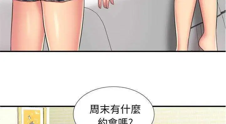 第29話