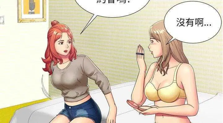 第29話