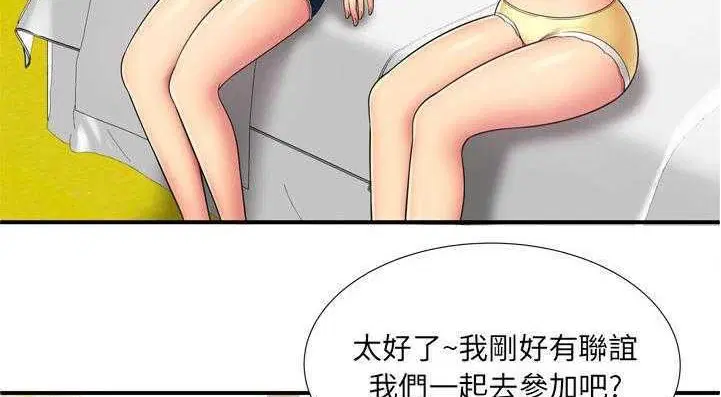 第29話