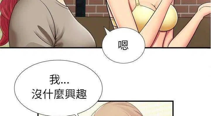 第29話
