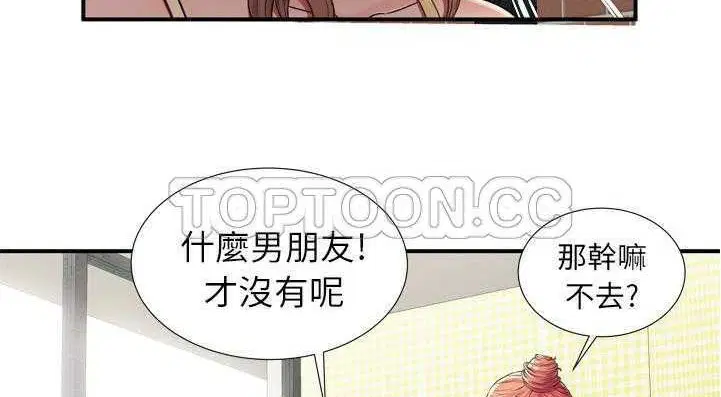 第29話