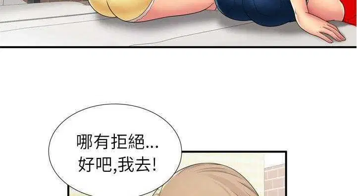 第29話