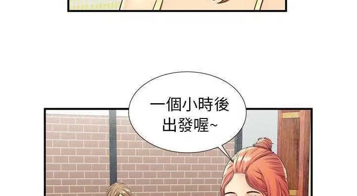 第29話