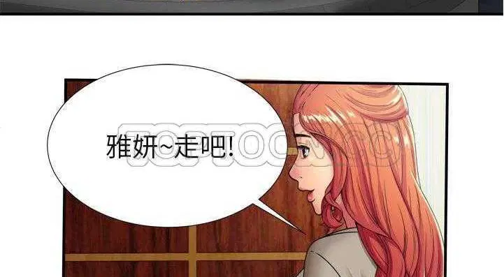 第29話