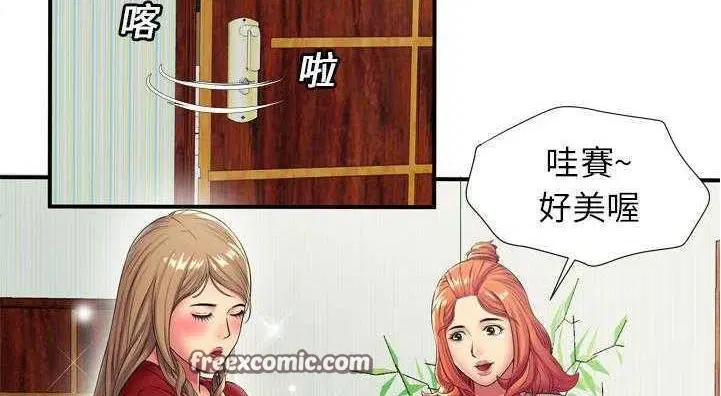 第29話