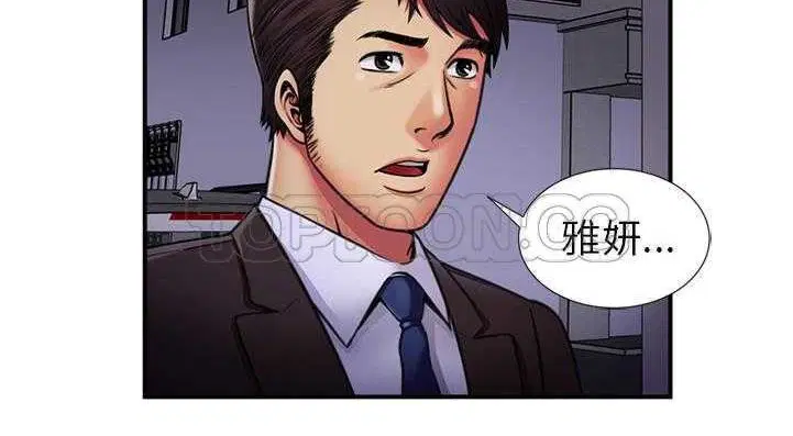第29話