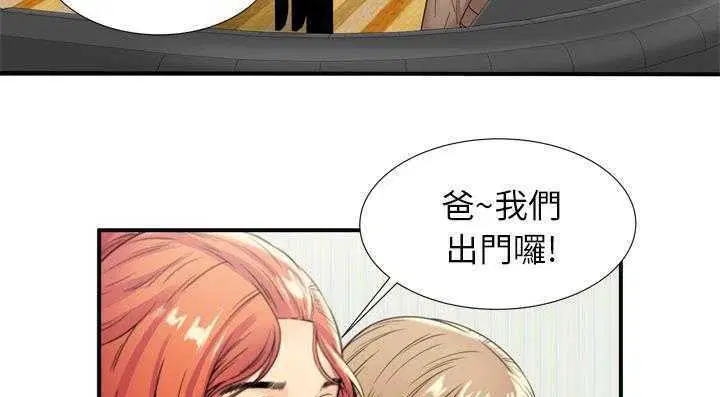 第29話