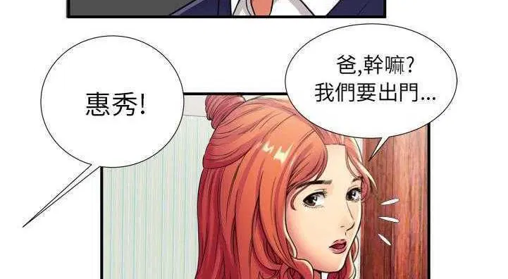 第29話