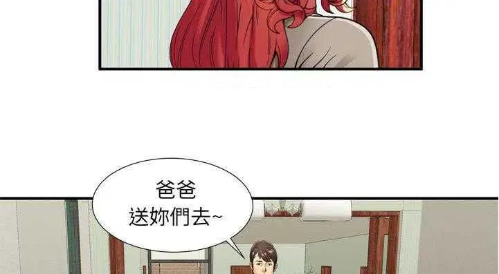 第29話