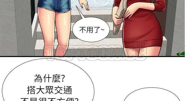 第29話