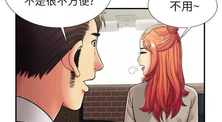 第29話