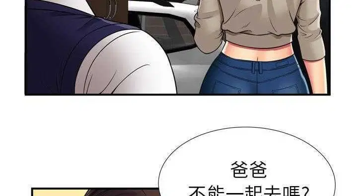 第29話